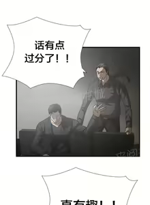 Page 100 of 狂徒法則 1-69 - preview thumbnail