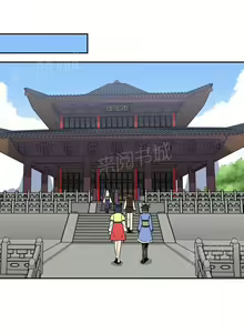 Page 127 of 樓主的寶座 1-79 - preview thumbnail