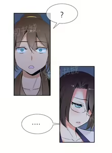 Page 135 of 樓主的寶座 1-79 - preview thumbnail