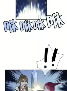 Page 138 of 樓主的寶座 1-79 - preview thumbnail