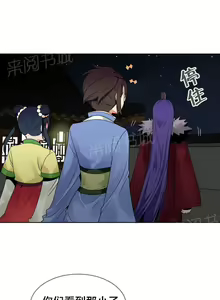 Page 14 of 樓主的寶座 1-79 - preview thumbnail