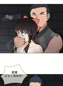 Page 25 of 樓主的寶座 1-79 - preview thumbnail