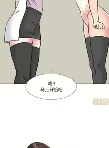 Page 102 of 泌尿科俏護士 1-51 - preview thumbnail