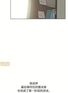 Page 105 of 泌尿科俏護士 1-51 - preview thumbnail