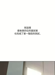 Page 106 of 泌尿科俏護士 1-51 - preview thumbnail