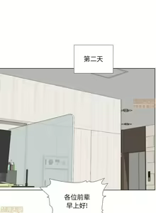Page 114 of 泌尿科俏護士 1-51 - preview thumbnail