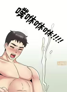 Page 115 of 泌尿科俏護士 1-51 - preview thumbnail