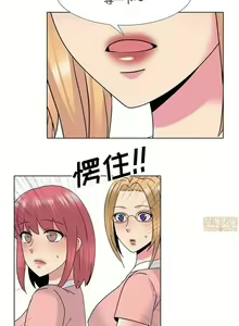 Page 121 of 泌尿科俏護士 1-51 - preview thumbnail