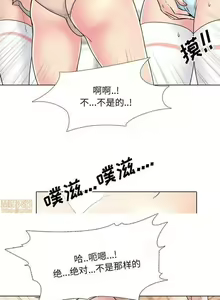Page 122 of 泌尿科俏護士 1-51 - preview thumbnail