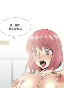 Page 123 of 泌尿科俏護士 1-51 - preview thumbnail