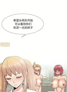 Page 127 of 泌尿科俏護士 1-51 - preview thumbnail