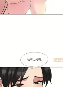 Page 14 of 泌尿科俏護士 1-51 - preview thumbnail