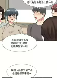 Page 141 of 泌尿科俏護士 1-51 - preview thumbnail