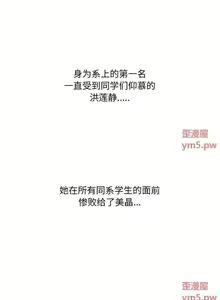 Page 149 of 泌尿科俏護士 1-51 - preview thumbnail