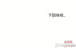 Page 153 of 泌尿科俏護士 1-51 - preview thumbnail