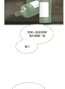 Page 156 of 泌尿科俏護士 1-51 - preview thumbnail