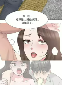 Page 157 of 泌尿科俏護士 1-51 - preview thumbnail