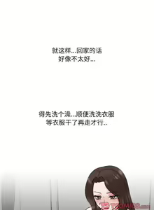 Page 158 of 泌尿科俏護士 1-51 - preview thumbnail