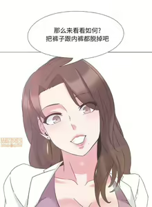 Page 16 of 泌尿科俏護士 1-51 - preview thumbnail