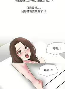 Page 161 of 泌尿科俏護士 1-51 - preview thumbnail