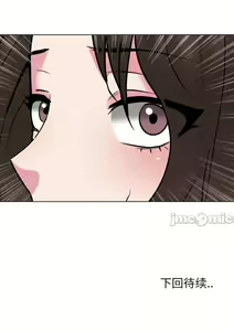 Page 166 of 泌尿科俏護士 1-51 - preview thumbnail