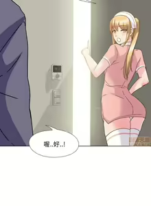 Page 17 of 泌尿科俏護士 1-51 - preview thumbnail