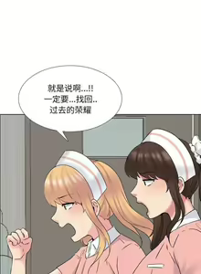 Page 171 of 泌尿科俏護士 1-51 - preview thumbnail