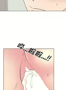 Page 181 of 泌尿科俏護士 1-51 - preview thumbnail