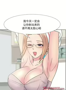 Page 187 of 泌尿科俏護士 1-51 - preview thumbnail