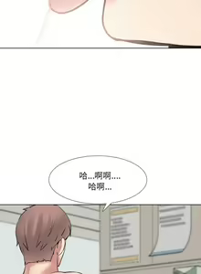 Page 188 of 泌尿科俏護士 1-51 - preview thumbnail