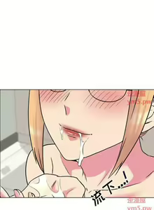 Page 191 of 泌尿科俏護士 1-51 - preview thumbnail