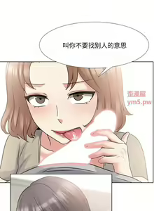 Page 195 of 泌尿科俏護士 1-51 - preview thumbnail