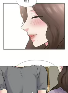 Page 203 of 泌尿科俏護士 1-51 - preview thumbnail