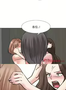 Page 212 of 泌尿科俏護士 1-51 - preview thumbnail