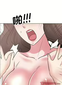 Page 217 of 泌尿科俏護士 1-51 - preview thumbnail