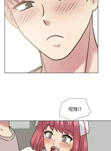 Page 219 of 泌尿科俏護士 1-51 - preview thumbnail