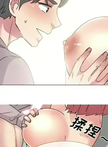 Page 220 of 泌尿科俏護士 1-51 - preview thumbnail