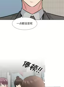 Page 223 of 泌尿科俏護士 1-51 - preview thumbnail