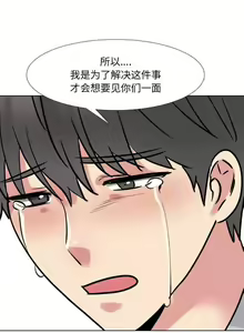 Page 227 of 泌尿科俏護士 1-51 - preview thumbnail