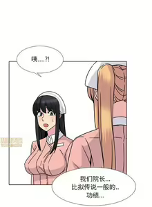 Page 60 of 泌尿科俏護士 1-51 - preview thumbnail