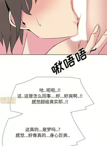 Page 82 of 泌尿科俏護士 1-51 - preview thumbnail