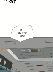 Page 98 of 泌尿科俏護士 1-51 - preview thumbnail