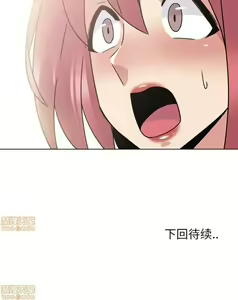 Page 100 of 泌尿科俏護士 1-51 - preview thumbnail