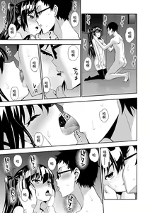 Page 19 of Satou-kun to Takahashi-san | 佐藤同學和高橋同學 - preview thumbnail