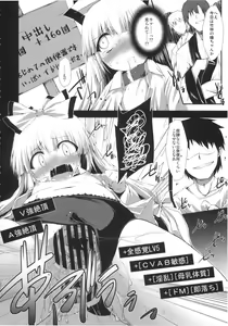 Page 46 of Ijou Keiken +2 - preview thumbnail