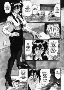 Page 3 of Secret Plot Deep 1 - preview thumbnail
