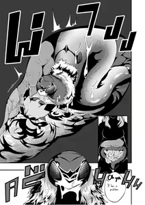 Page 16 of Fetish Fantasy - preview thumbnail
