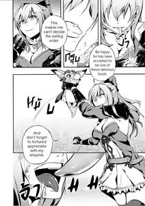 Page 5 of Fetish Fantasy - preview thumbnail