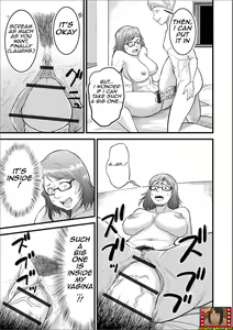 Page 5 of Dairi Haramase/Conceived by another - preview thumbnail