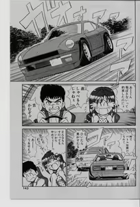 Page 128 of COMIC Rise 1996-09 - preview thumbnail